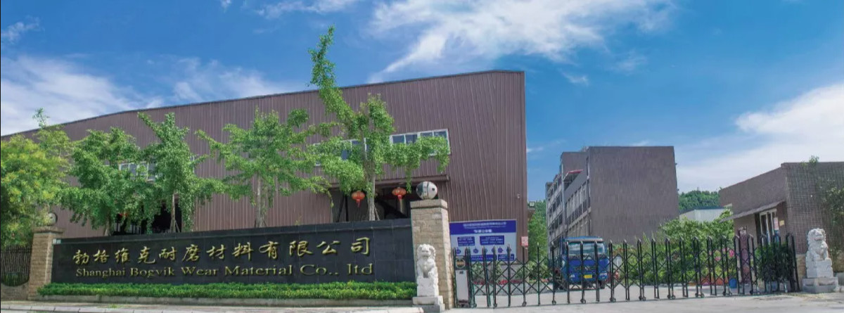 Chine Shanghai Bogvik Wear Material Co., Ltd Profil de la société
